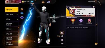 Значки: Аккаунт Free Fire - Уровень профиля: 74 - UID: 1593050■■ (виден на — 4