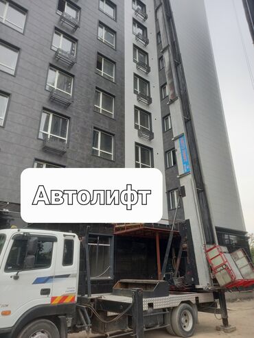 шабашные расценки на строительные работы рядом просп жибек жолу бишкек: Сдаю в аренду