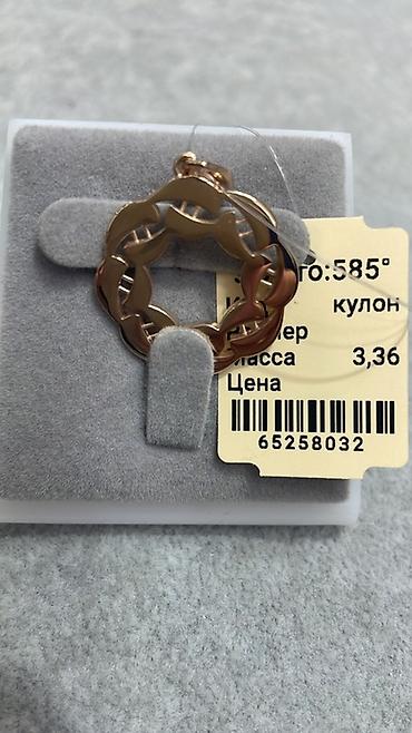 Кольца: Кольцо, Проба 585, Новый — 29