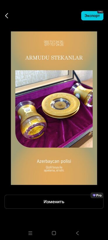 Çay dəstləri və servizlər: Çay dəsti, rəng - Qızılı, Şüşə, 126 nəfərlik, Azərbaycan — 7