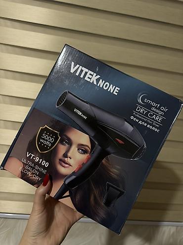 торнадор аппарат для химчистки купить: Фен Vitek, Профессиональный, Концентратор — 1