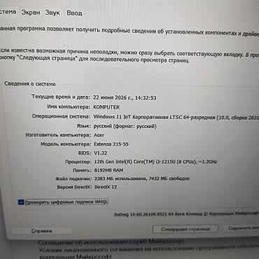 windows 10 masaustu: İntel core 12 nəsil/8 nüvə/RAM 8gb/SSD 256gb Salam əziz dostlar 🖐🏻 — 9