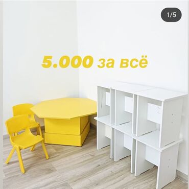 молоко домашнее: За всё
