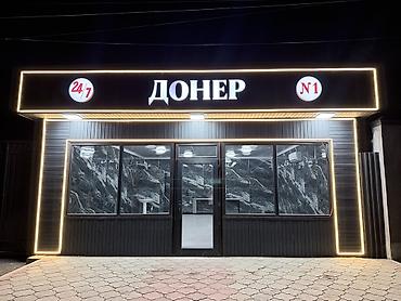 карабалтах: Аренда павильонов, 62 м², С ремонтом, Без оборудования, Water сommunications, Sewerage сommunications, Heating сommunications — 6