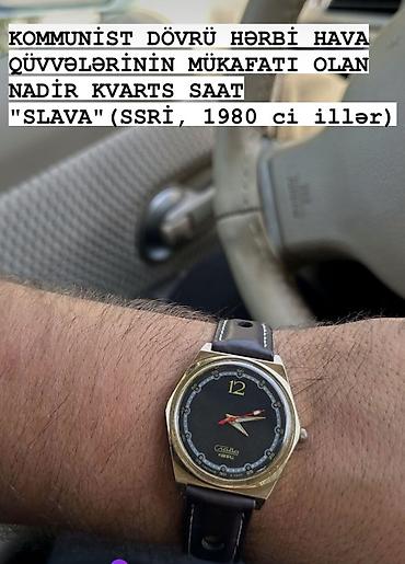 jacob co saat: Qol Kvars Əntiq saat 1980 il — 1
