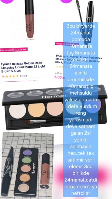 Kosmetika dəstləri: Kosmetik dəst, Flormar, 3 məhsul, Yeni, Pulsuz çatdırılma — 7