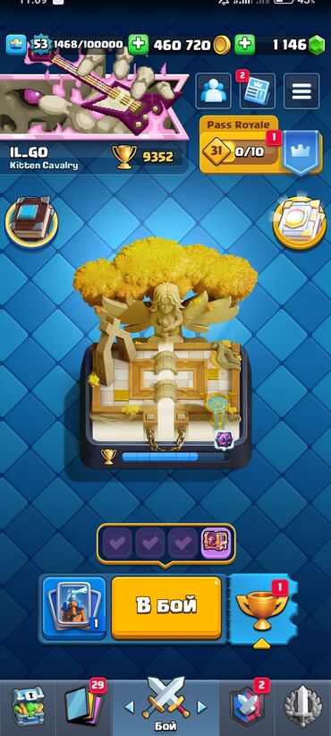 тико буфер: Игровой аккаунт Clash Royale Характеристики: - Уровень короля: 53 ()