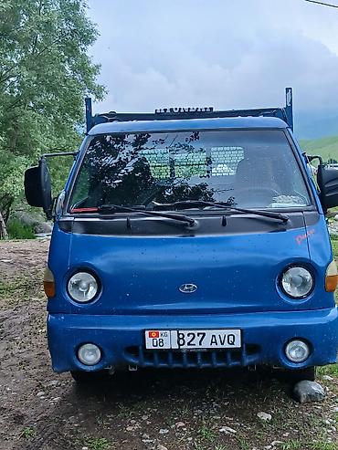 howo центр: Hyundai Porter — компактный бортовой грузовик синего цвета. Самосвал — 1