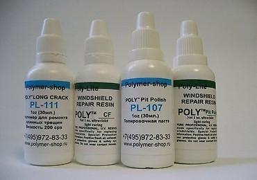 ремонт лобовой стекло бишкек: Лобовое стекло ремонт в Бишкеке. Профессиональная реставрация лобового — 7
