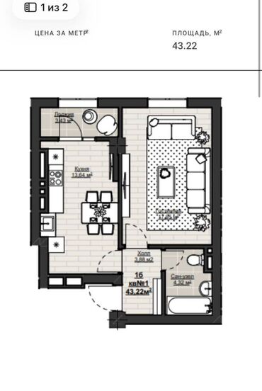 сдаются квартира без хозяина: 1 комната, 43 м², Элитка, 12 этаж, ПСО (под самоотделку)