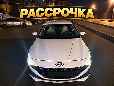 hyundai avante 1: Hyundai Avante: 2020 г., 1.6 л, Автомат, Бензин, Седан — 1