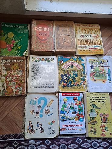 Другие книги и журналы: ЛИСТАЙТЕ КНИГИ разного направления! ЦЕНЫ РАЗНЫЕ ОТ 50 сомов и выше — 2