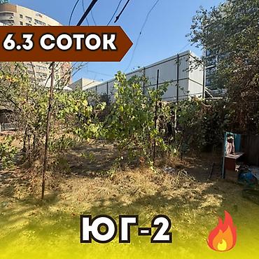 6 соток, Для строительства, Красная книга, Тех паспорт, Договор купли-продажи
