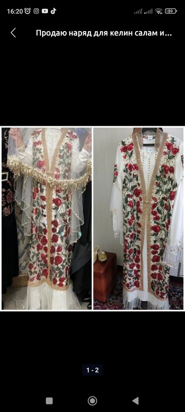 платья наряд: Продаю наряд для келин салам или на кыз узату:чапан, базовое платье