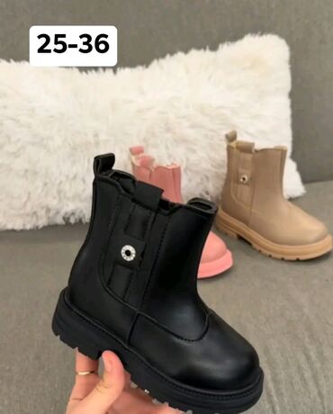 Ostalo: Deciji novi modeli💥
Cena 2499,00‼️🔥 — 6