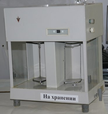 лабораторные стаканы: Лабораторные аналитические весы ВЛР-200 теги: тараза, весы, вес