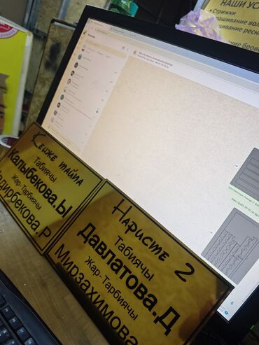 Изготовление рекламных конструкций: | Стенды, Арки, Баннеры, | Монтаж, Послепечатная обработка, Снятие размеров — 3