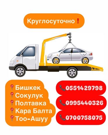 заслонка нексия 1: Көтөргүсү менен, Гидроманипулятору менен, Кыймылдуу платформасы менен