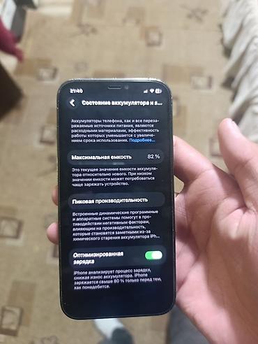 кармин часы: IPhone 12 Pro, Колдонулган, 128 ГБ, Графит, Куту, 82 % — 5