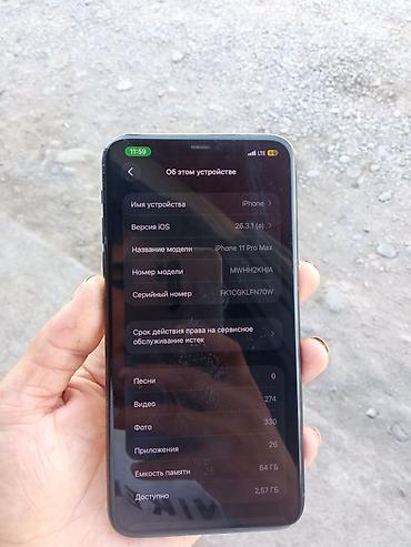 samsung 41: IPhone 11 Pro Max, 64 ГБ, цвет Midnight Green. Полностю рабочий ✅ — 4