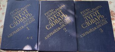 orfoqrafiya orfoepiya lüğəti pdf yukle: Rus-Azərbaycan lüğəti 1990 istehsalı 3cilddən ibarətdir cırığ əziyi