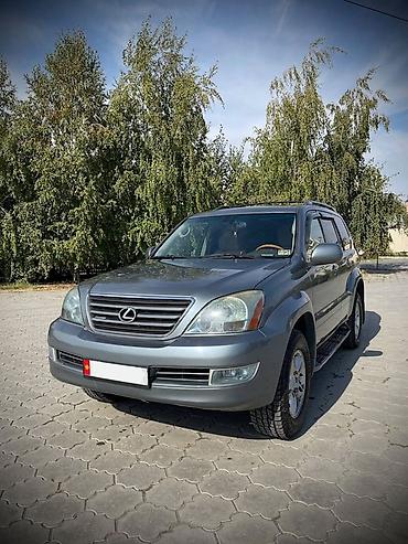 4 7: Lexus GX: 2004 г., 4.7 л, Автомат, Бензин, Внедорожник — 2