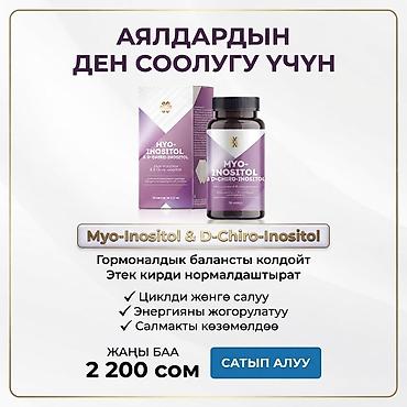 парка женская с мехом бишкек: Набор продукции Siberian Wellness и Vita Mama для здоровья всей семьи — 8