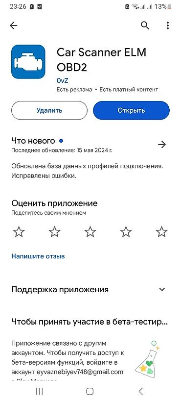 авто диагностика: Suyun tempuratoru injektorun isiqi niye yanir onu deyir. silmek olur — 3
