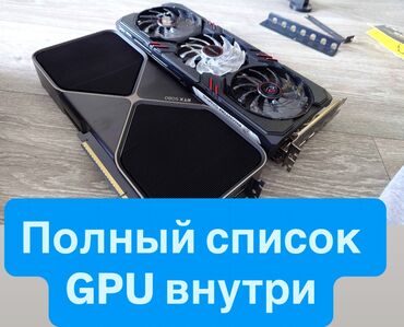 внешние жесткие диски hdd для игр: Видео карта, Жаңы, ПК үчүн