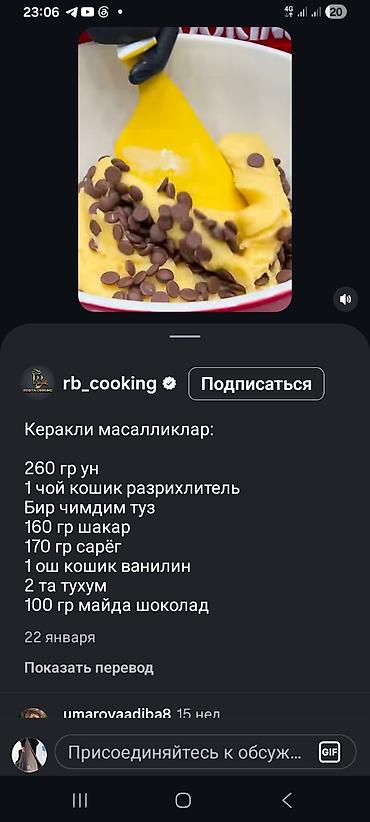Скупка мебели: Парта-стул. 4000сом. детский шкаф,диван-6000СОМ. ГОРКА СЕРВАНТ-СТОЛ — 1