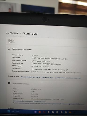 intel core 7: Lenovo ThinkPad (серия X/Т компакт) 12.5" Характеристики: - — 2
