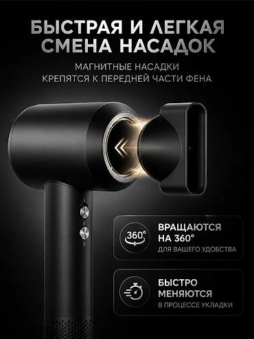 mx 4: Welleya — профессиональный фен-стайлер для волос Мощность 2500 Вт • 5 — 6