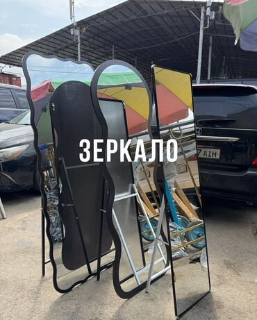 кухонный шкаф продаю: Напольные зеркала в волнистой раме - Формат: полноразмерные