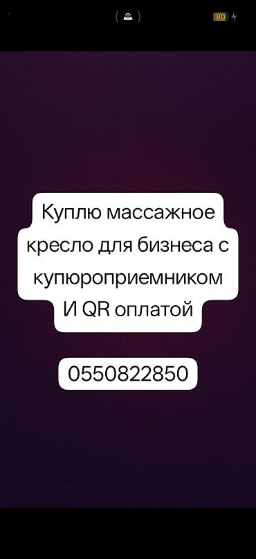 кентукки релакс: Только звонить — 1