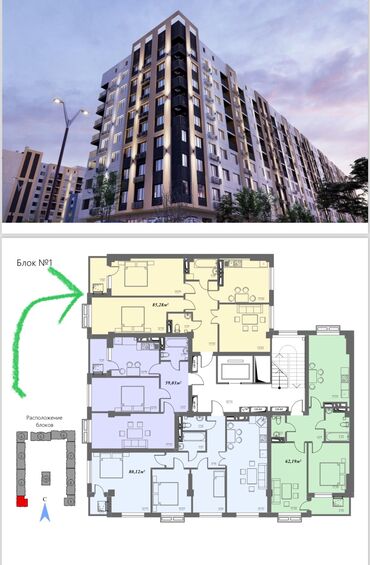 квартиры в дордое: 3 комнаты, 90 м², Элитка, 2 этаж, ПСО (под самоотделку)