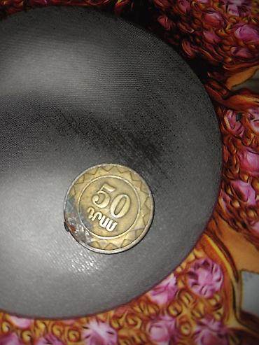 Sikkələr: 1 Sovet rublu, 1964 il, Nikel — 14