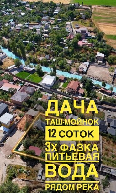строим дом: Дача, 50 м², 3 комнаты, Риэлтор