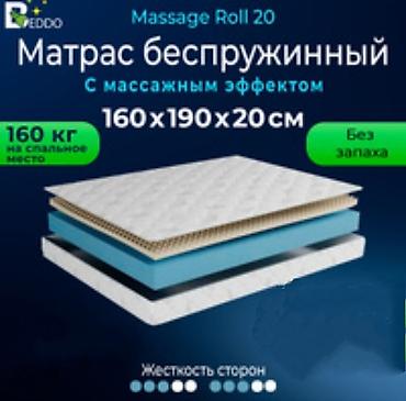 Спальные матрасы: Zima&Leto 23 — вставайте с бодростью, легкой спиной и полной — 2