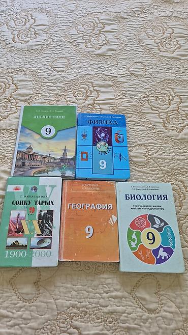 solutions intermediate: Набор учебников для 9 класса (киргизско-русское издание). В комплект — 1