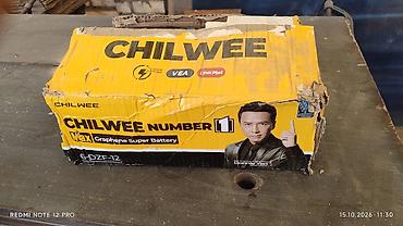 grate battery: Аккумулятор CHILWEE NUMBER 1 Max Graphene Super Battery 6-DZF-12 - — 1