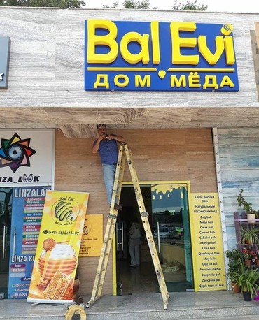 mebel vinilleri: Reklam, çap | Bannerlər, Vinil, Bilbordlar | Çap