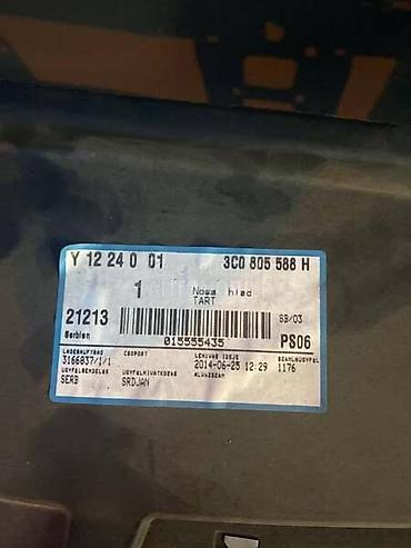 motor za camac: VEZNI LIM ZA VOLKSWAGEN PASSAT B6 - 3C0805588H | Vezni lim za Passat — 3