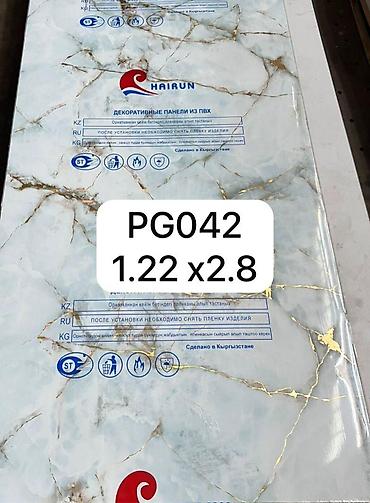 Звукоизоляционные панели: Декоративные стеновые панели «Бамбук» - Фактура: тонкая — 15