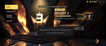 soft shell: Игровой аккаунт Free Fire Основное:Гугл - Ник: MADRAHIMOV - Уровень — 8