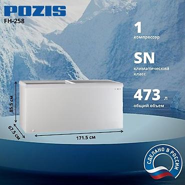pozis: Qapalı dondurucu, Pozis, Rusiya — 1