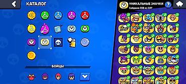 wi və sa: Brawl stars hesab 28586 kupa 93 oyunşular — 10