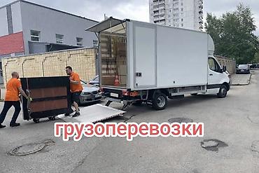 амортизатор спринтер: Заказать Мерседес грузовой спринтер, Перевозка мебели, C грузчиком — 1
