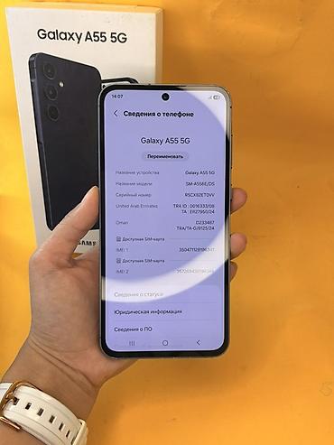 tecno pova neo 6: Samsung Galaxy A55 5G, Б/у, 256 ГБ, цвет - Синий, В рассрочку — 5