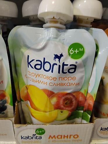 foo foo: Пюре фруктовое Kabrita с козьими сливками, 6+ мес. - Формат: мягкий — 1