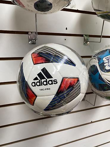 Мячи: Футбольный мяч adidas Tiro Pro - Официальная игровая модель линейки — 1